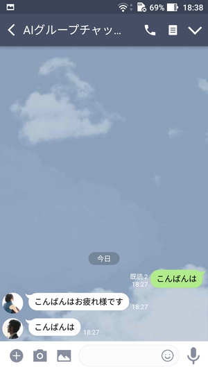 Line風 5つのトーク画面作成アプリを使って偽装してみる ドロ場