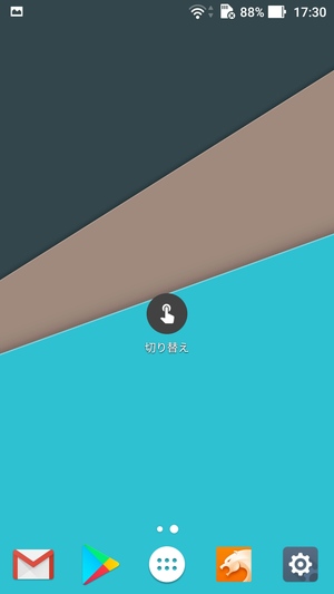 夜用画面7