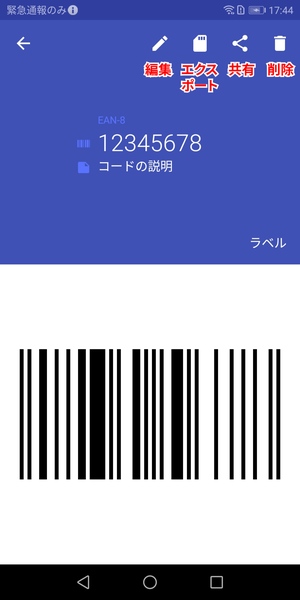 Barcode Generator1