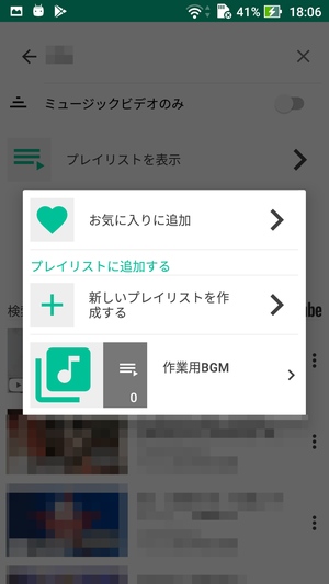 Minimize for Youtube8