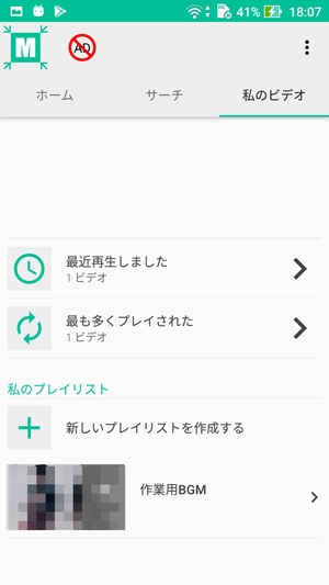 Minimize for Youtube7