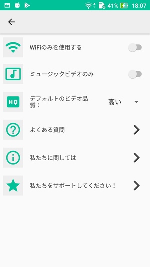 Minimize for Youtube9