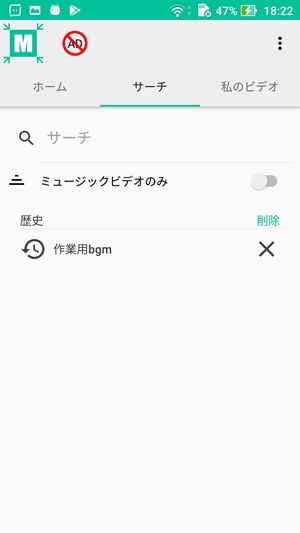 Minimize for Youtube4