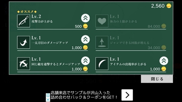 シルエット少女 斬7
