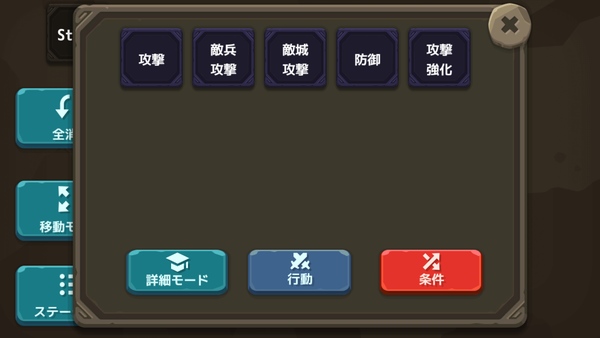 コマンドクラフト8