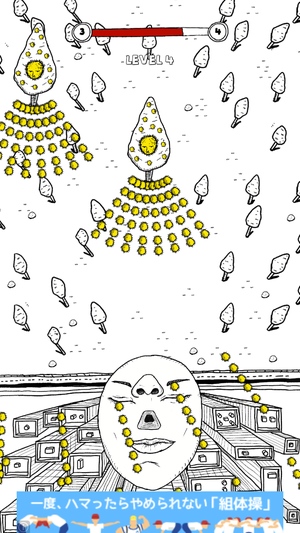 花粉ヘブン3