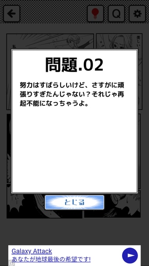 俺が好きなのは作画崩壊5