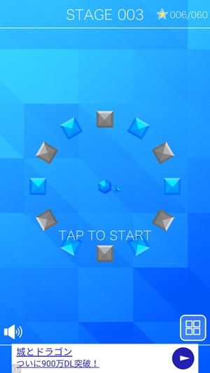 Spin Shooter!1