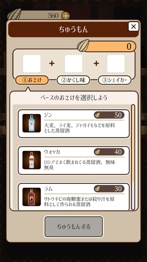 深夜のハムBar3