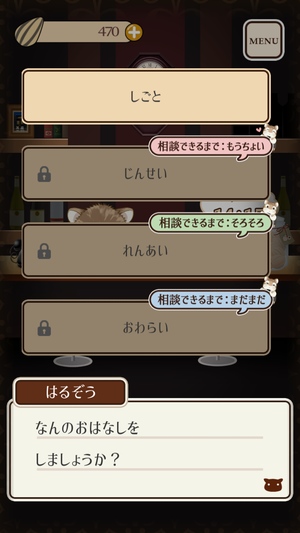 深夜のハムBar6