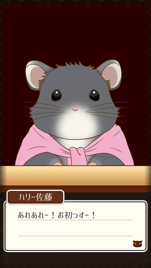 深夜のハムBar8