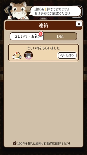 深夜のハムBar9