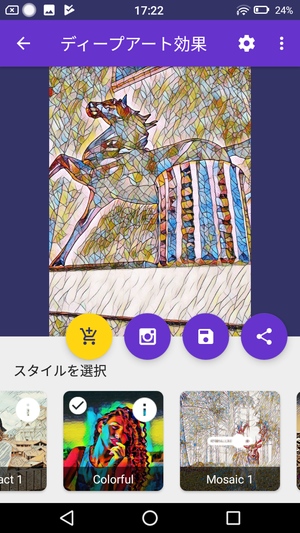 写真が絵に 7つのおすすめイラスト化アプリ ドロ場