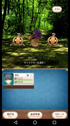 はじまりの島5