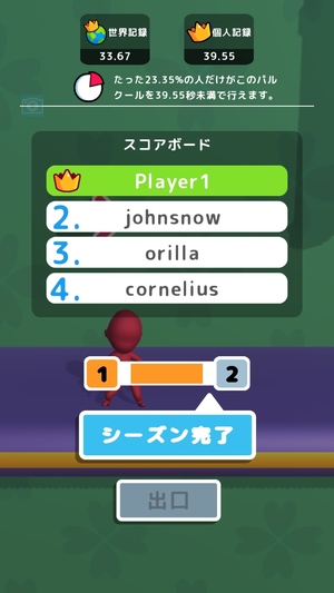 Run Race 3D 4