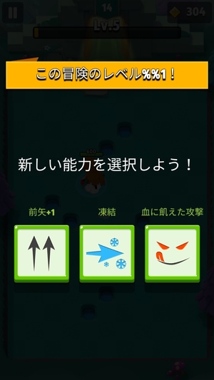アーチャー伝説7