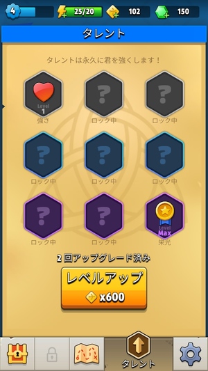アーチャー伝説11
