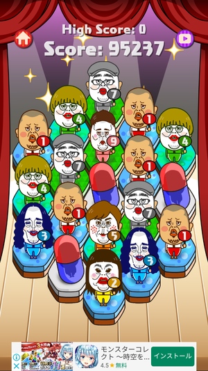 くっきーの進化論8