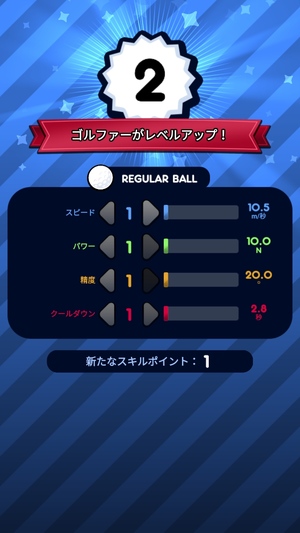 Golf Blitz9