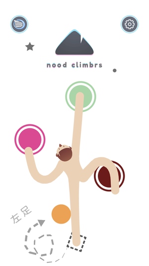 Nood Climbrs2
