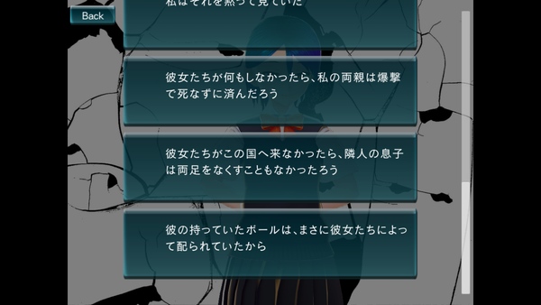退廃思考4