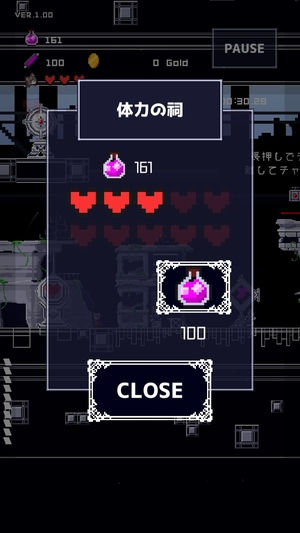 ReversEstory8