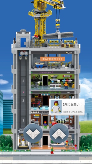 LEGO® Tower3