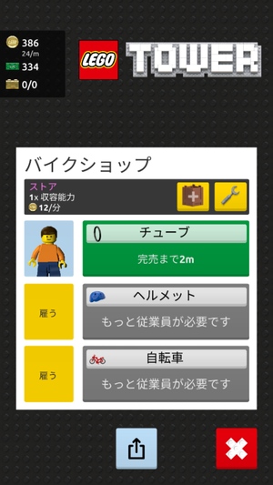 LEGO® Tower5