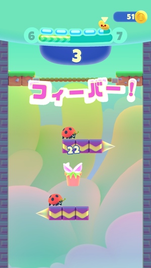 ノム・プラント6