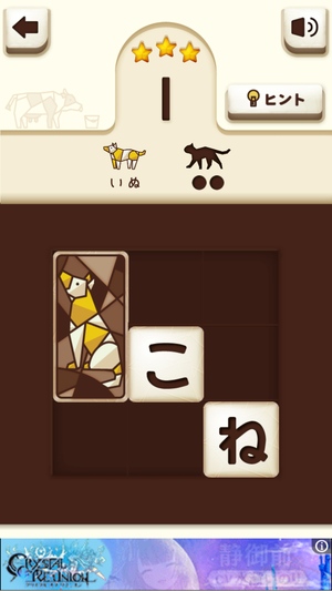 Pazoo3