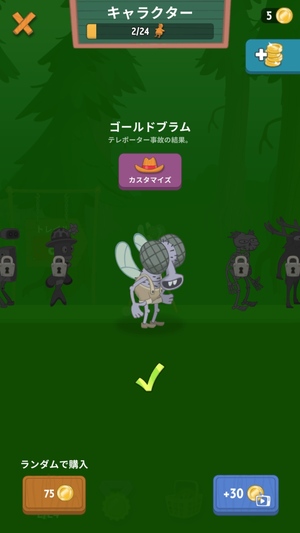 ウォークマスター9