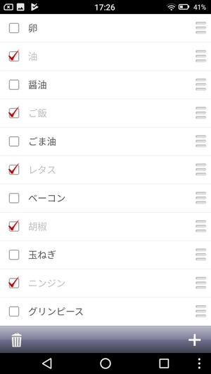 リスト作成アプリ5