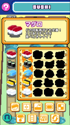 Peko Peko Sushi7