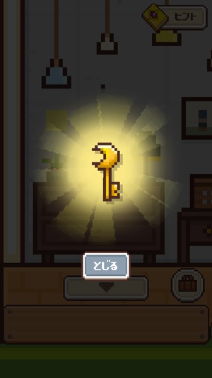 ピクセルハウス3