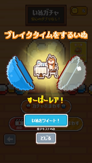 ピクセルハウス6