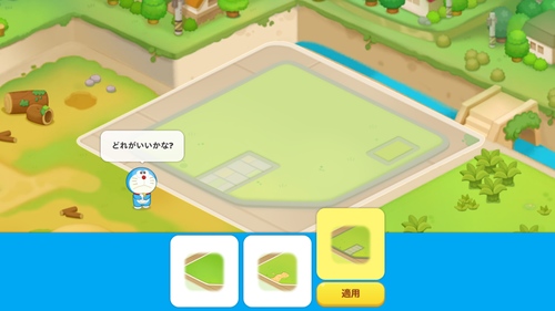 LINE：ドラえもんパーク7