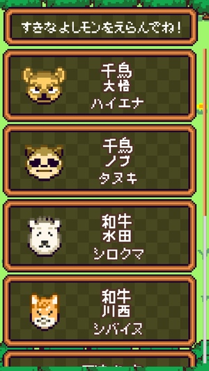 対決！よしもと大運動会2