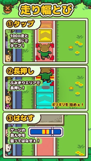 対決！よしもと大運動会4