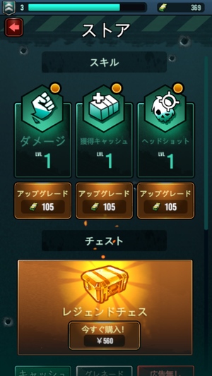Safe Zone!6