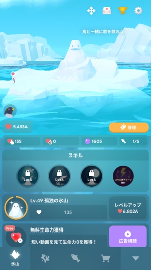 アビスリウムポール3