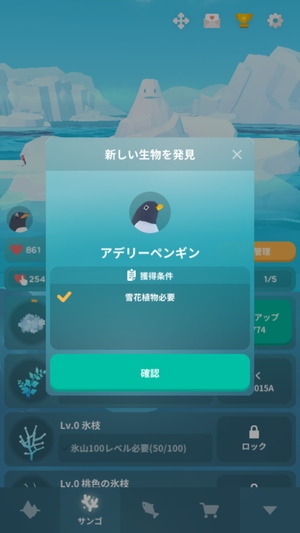 アビスリウムポール5