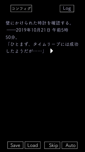 メビウスの心臓3