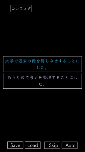 メビウスの心臓4