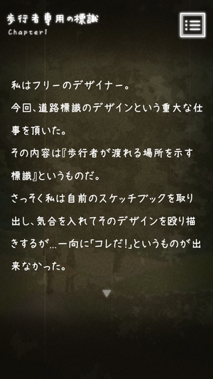 トシデン1