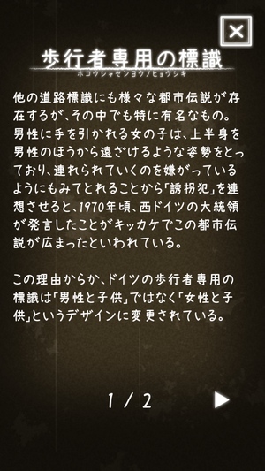 トシデン4