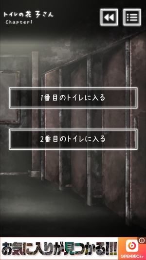 トシデン5