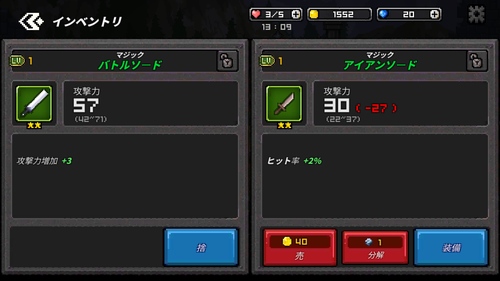 ファイナルデスティニー8