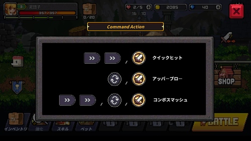 ファイナルデスティニー4