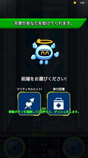 スターロイド5