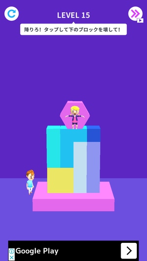 Date the Girl 3D 3